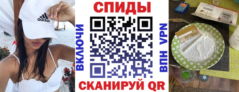 АМФЕТАМИН VHQ  Кемь 