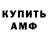 КЕТАМИН VHQ koba fox
