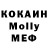 MDMA молли Roro Roro