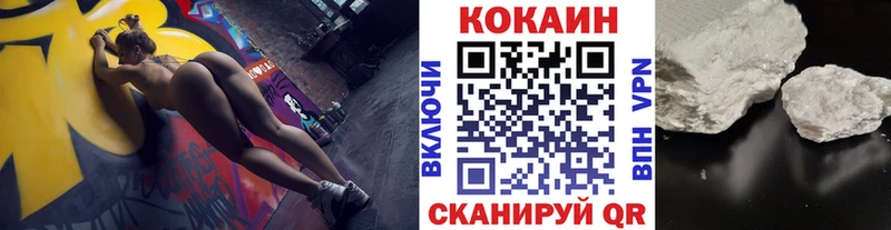 наркошоп  Кемь  MEGA маркетплейс  Кокаин Columbia 