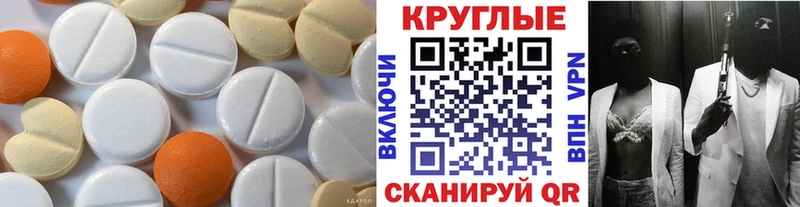 где купить наркотик  Кемь  Ecstasy VHQ 
