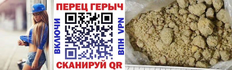 ГЕРОИН герыч  купить наркотики цена  Кемь 