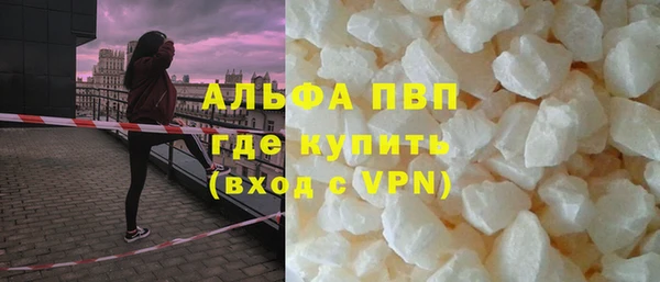 каннабис Бородино