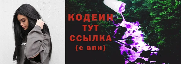 каннабис Бородино