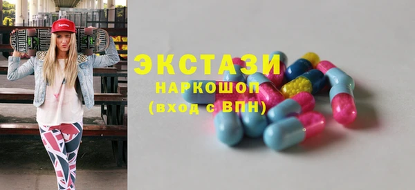 индика Бронницы