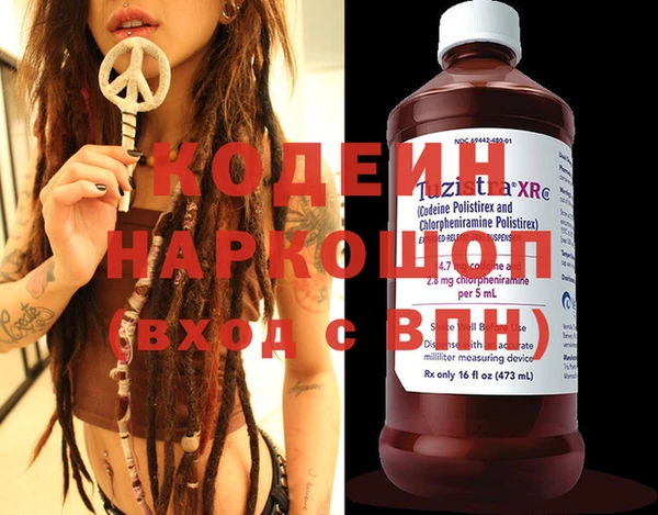 каннабис Бородино