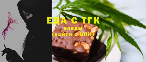 mdpv Верхний Тагил