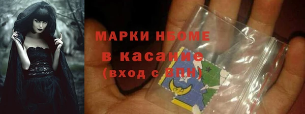 каннабис Бородино