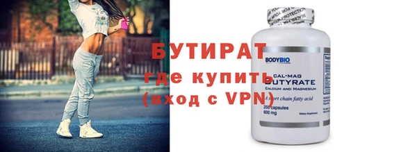 спайс Верея
