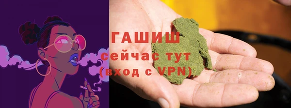 спайс Верея