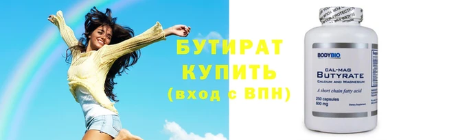 твердый Протвино