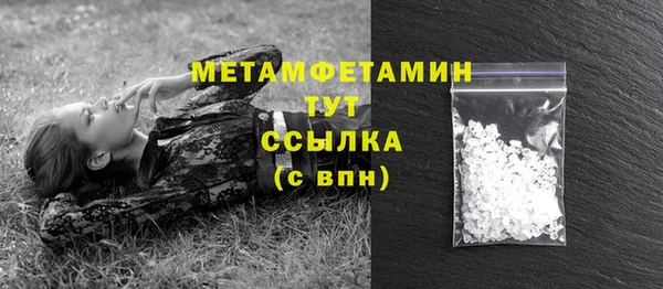 мефедрон мука Бугульма