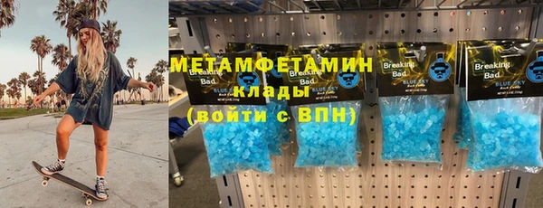мефедрон мука Бугульма