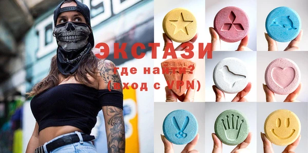 мефедрон мука Бугульма
