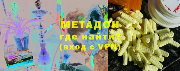 мефедрон мука Бугульма