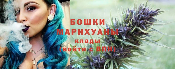 каннабис Бородино
