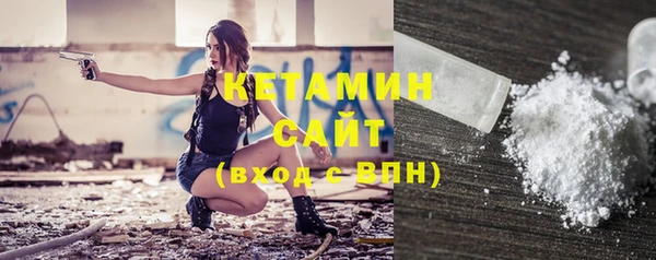 каннабис Бородино