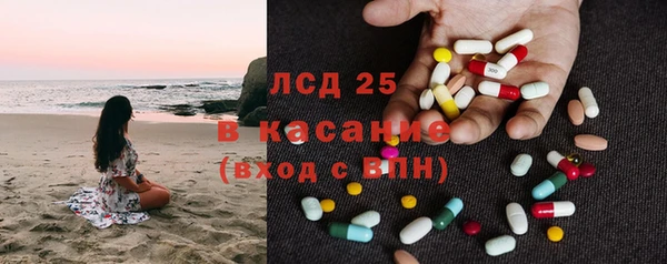гашишное масло Россошь