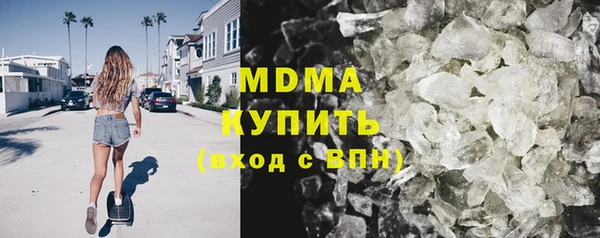 мефедрон мука Бугульма