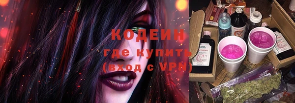 кокаин премиум Пролетарск