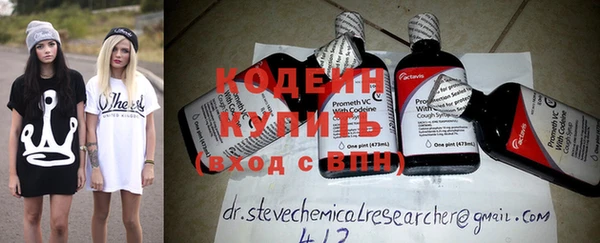 спайс Верея