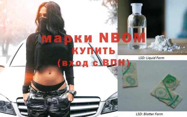 мефедрон мука Бугульма