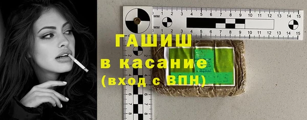 спайс Верея