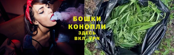 каннабис Бородино
