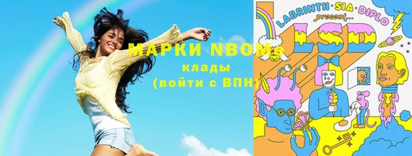 мефедрон мука Бугульма