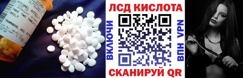 Лсд 25 экстази кислота  закладка  Кемь 