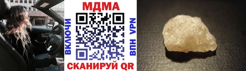 KRAKEN рабочий сайт  купить наркоту  Кемь  МДМА VHQ 