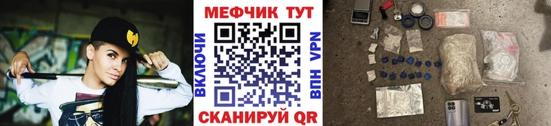 где купить наркотик  Кемь  Меф mephedrone 