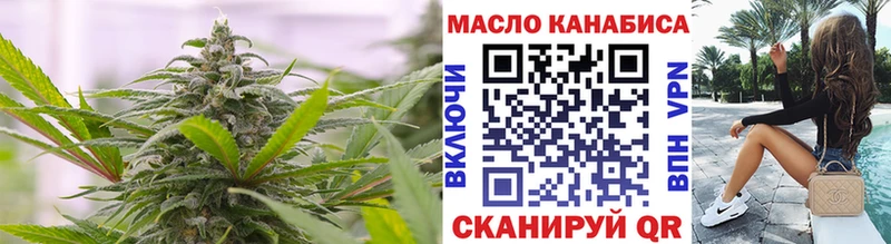 ТГК концентрат  мега ССЫЛКА  Кемь  магазин продажи  
